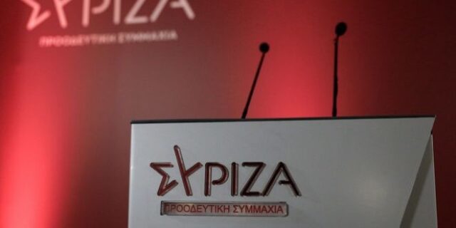 ΣΥΡΙΖΑ: Ο κ. Μητσοτάκης να μη διανοηθεί να κρύψει από τη Βουλή τον Καραμανλή και τους υφυπουργούς