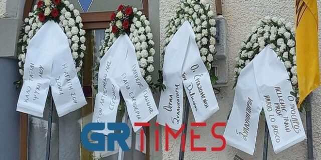 Τέμπη: Οδύνη στην κηδεία του μηχανοδηγού – Παρών ο πατέρας του που εκδόθηκε από την Τουρκία