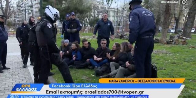 Θεσσαλονίκη: Βίαιες προσαγωγές οικολόγων διαδηλωτών