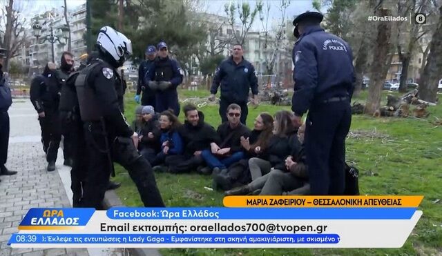 Θεσσαλονίκη: Βίαιες προσαγωγές οικολόγων διαδηλωτών