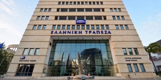 Ελληνική Τράπεζα: Ισχυρή ζήτηση για το ομόλογο 200 εκατ. ευρώ