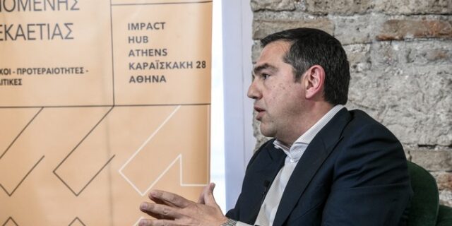 Τσίπρας: Νίκη του ΣΥΡΙΖΑ η μόνη εγγύηση σταθερότητας
