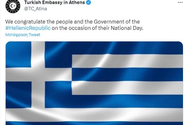 Το ξεχωριστό μήνυμα της τουρκικής πρεσβείας στην Αθήνα ανήμερα της 25ης Μαρτίου