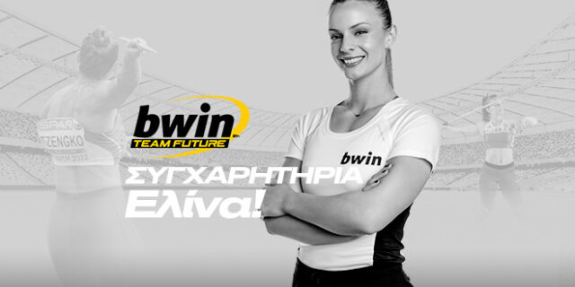 Χρυσή και αεράτη στο 2023 η Τζένγκο!