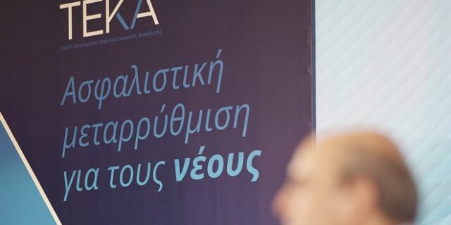 Υπ. Εργασίας: Ο Κίμων Βολίκας πρώτος διευθύνων σύμβουλος του ΤΕΚΑ