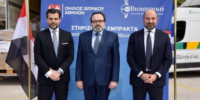 ΟΜΙΛΟΣ ΙΑΤΡΙΚΟΥ ΑΘΗΝΩΝ – ΒΙΟΙΑΤΡΙΚΗ: Αποστολή υγειονομικού υλικού στις πληγείσες, από τον σεισμό, περιοχές της Συρίας