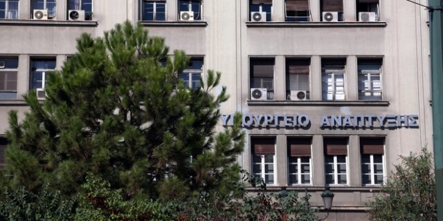 Ολοκληρώθηκε το νέο Μητρώο Πιστοποιημένων Αξιολογητών του νέου Αναπτυξιακού Νόμου 