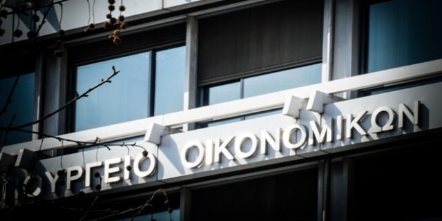 ΥΠΟΙΚ: Διεύρυνση κριτηρίων ένταξης ευάλωτων στο πρόγραμμα επιδότησης στεγαστικών δανείων