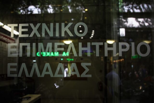 ΤΕΕ: Προχωρά η συγκρότηση του Ηλεκτρονικού Μητρώου Μηχανικών – Ελεγκτών Προσεισμικού Ελέγχου