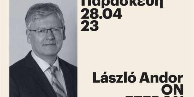 Ο László Andor με το Eteron στο Οικονομικό Φόρουμ των Δελφών
