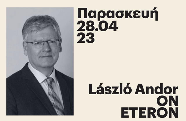 Ο László Andor με το Eteron στο Οικονομικό Φόρουμ των Δελφών