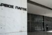 ΔΣΑ για Υποκλοπές: “Ελεγκτέα η πράξη Τζαβέλλα για τη μη ανάσυρση από το αρχείο”