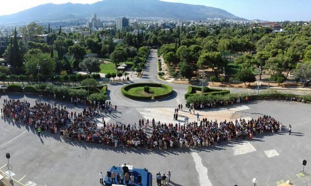 Τι γίνεται στο Αρσάκειο;