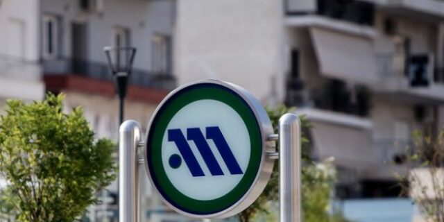 Φάρσα το τηλεφώνημα για βόμβα στον σταθμό του Κορυδαλλού
