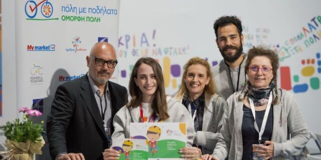Τα My market εκπαίδευσαν και ψυχαγώγησαν τους ποδηλάτες του αύριο, στο Athens Bike Festival 2023!