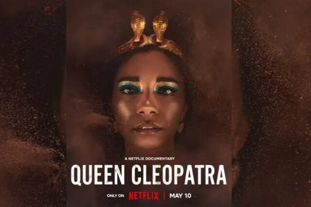 Netflix: Οι αντιδράσεις και τα στερεότυπα γύρω από τη “μαύρη Κλεοπάτρα”