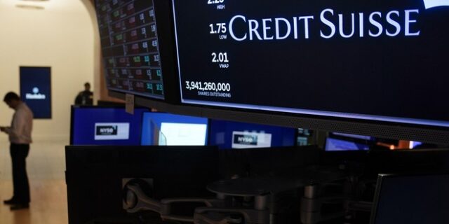 Credit Suisse: Απώλειες 75 δισ. δολαρίων το πρώτο τρίμηνο υπό την απειλή κατάρρευσης