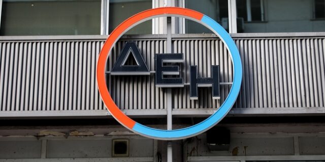 ΔΕΗ: Εξαγορά των συμμετοχών της Fondul Proprietatea στις θυγατρικές της ENEL Ρουμανίας – Τα σημεία “κλειδιά”
