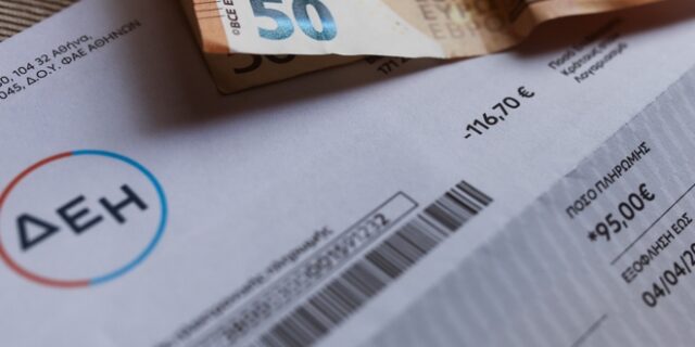 myΔΕΗ: Νέα ψηφιακή εποχή εξυπηρέτησης – Ποιες δυνατότητες προσφέρει