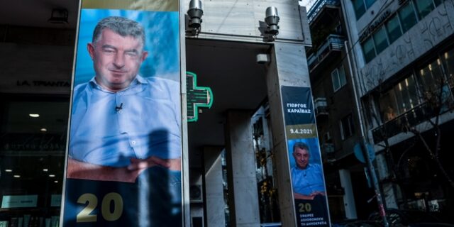 ΕΣΗΕΑ: Ανεξιχνίαστη δύο χρόνια η δολοφονία Καραϊβάζ – Ζήτημα τιμής για τη χώρα να διαλευκανθεί