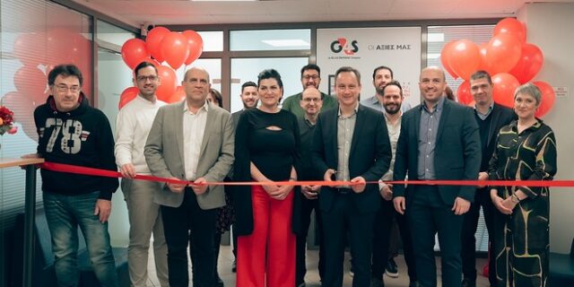 G4S: Συνεχίζει τις επενδύσεις σε ανθρώπινο δυναμικό και καινοτόμες υπηρεσίες