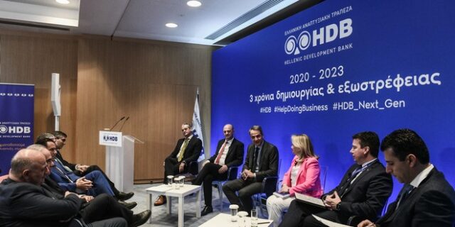 Ελληνική Αναπτυξιακή Τράπεζα: δάνεια 2,5 δισ. ευρώ σε 60.000 ΜμΕ