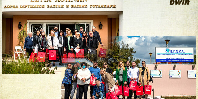 Η εθελοντική ομάδα της bwin μοίρασε δώρα και χαμόγελα και το φετινό Πάσχα