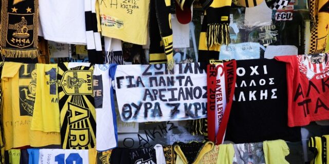 Άλκης Καμπανός: Την Τρίτη οι απολογίες των 12 κατηγορουμένων – Τι κατέθεσε τεχνικός σύμβουλος