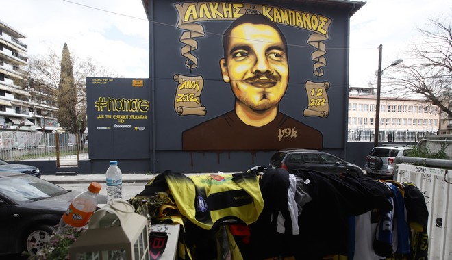Δίκη για τη δολοφονία Καμπανού: Ολοκληρώνονται σήμερα οι αγορεύσεις των συνηγόρων υπεράσπισης