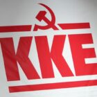 ΚΚΕ για ανάρτηση Μητσοτάκη: «Αντιλαϊκή πολιτική που γεννά αδιέξοδα και σκάνδαλα»