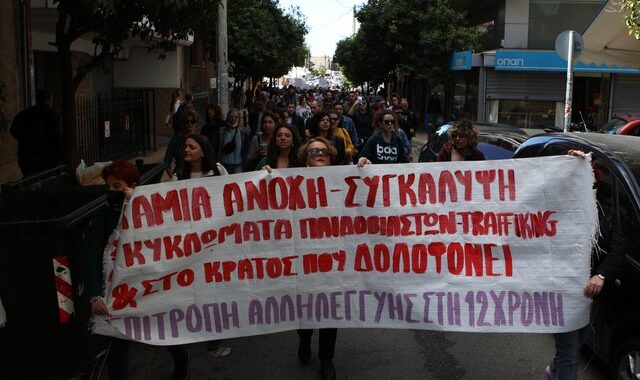 Κολωνός: Άφησαν τη 12χρονη απροστάτευτη και τώρα ο Άρειος Πάγος ζητά αυξημένη επιτήρηση