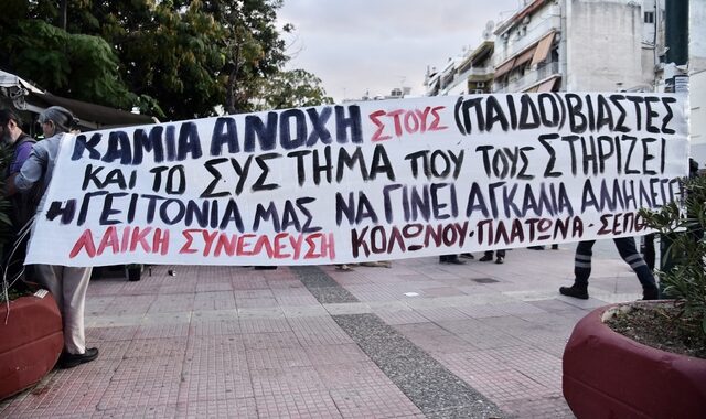 Κολωνός: Προθεσμία για να απολογηθούν την Τρίτη έλαβαν οι οκτώ συλληφθέντες