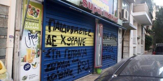 Κολωνός: “Απροστάτευτη η 12χρονη, της αρνήθηκαν και νέα κατάθεση”