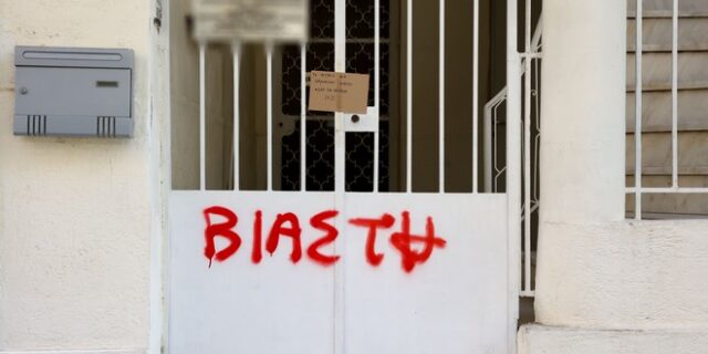 Κολωνός: Η 12χρονη έδωσε και άλλα ονόματα σε νέα της κατάθεση