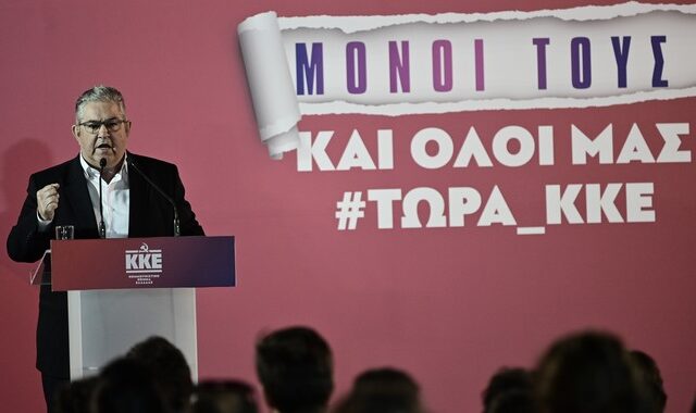 Κουτσούμπας: Το ψηφοδέλτιο του ΚΚΕ δίνει την ευκαιρία στη νέα γενιά να εκφράσει την ελπίδα για καλύτερη ζωή