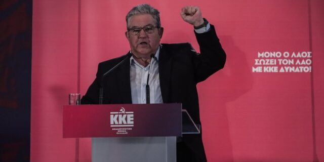 Κουτσούμπας: Με το ΚΚΕ πιο ψηλά θα χτυπήσει δυνατά η καρδιά κάθε αριστερού και προοδευτικού ανθρώπου