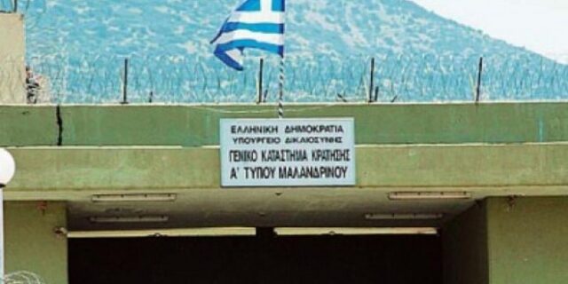 Φωκίδα: Εξετάζεται η πιθανότητα να αποκοιμήθηκε στο τιμόνι η Υποδιευθύντρια των Φυλακών Μαλανδρίνου