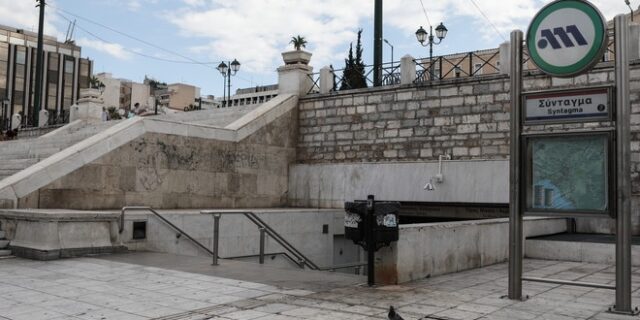 Πρωτομαγιά 2023: Χωρίς Μετρό, Ηλεκτρικό και Τραμ
