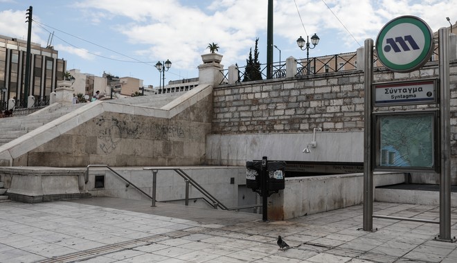 Πρωτομαγιά 2023: Χωρίς Μετρό, Ηλεκτρικό και Τραμ | News 24/7