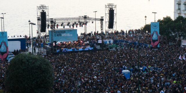 Πανικός διαρκείας στο Μαξίμου από την συναυλία της Θεσσαλονίκης