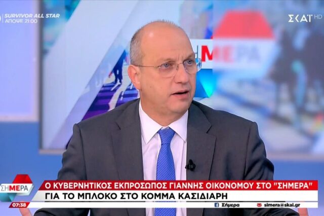 Οικονόμου: “Συνταγματικά έωλη η πρόταση ΣΥΡΙΖΑ για το κόμμα Κασιδιάρη”