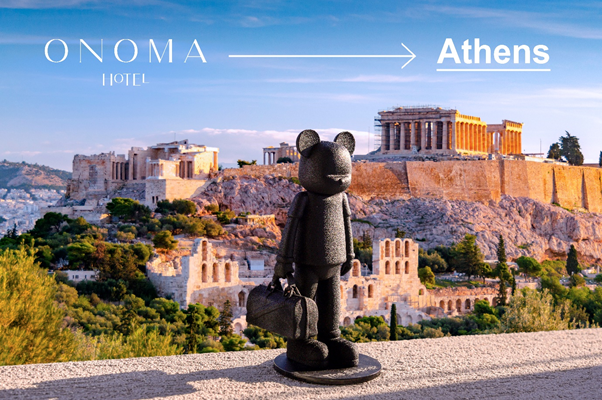 Ανοίγει το ξενοδοχείο ONOMA και στην Αθήνα