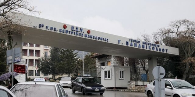 Λέσβος: Κρίσιμη η κατάσταση του εγκαυματία που δέχτηκε επίθεση με εύφλεκτο υγρό από τη σύζυγό του