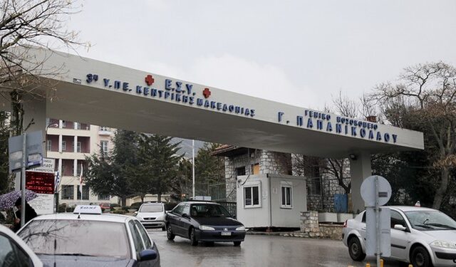 Μυτιλήνη: Σε κρίσιμη κατάσταση ο 58χρονος εγκαυματίας – Στον Εισαγγελέα η σύζυγος