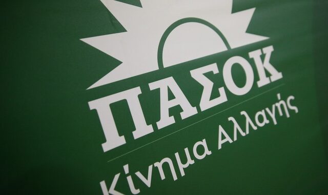 ΠΑΣΟΚ: Ας βγάλει στη δημοσιότητα τα καταγραφικά της ΕΥΠ ο κ. Μητσοτάκης