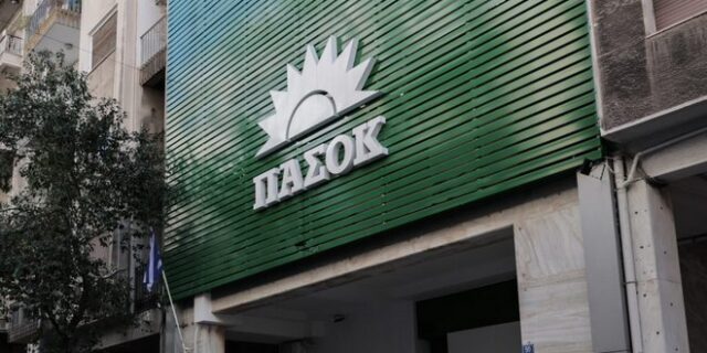 Εκλογές 2023 – ΠΑΣΟΚ: “Επιστρέφουμε και επανακτάμε δεσμούς με τους προοδευτικούς πολίτες”