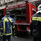Εκκένωση σε σούπερ μάρκετ στη Νέα Ιωνία – Καπνοί μετά από βραχυκύκλωμα