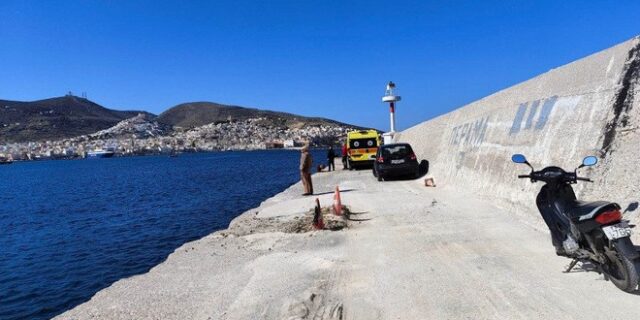 Σύρος: Έρευνες μετά από μαρτυρία για σορό παιδιού στο λιμάνι της Ερμούπολης