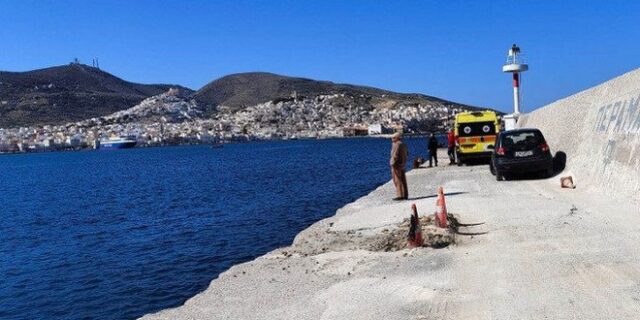 Σύρος: Συνεχίζονται σήμερα οι έρευνες για τον εντοπισμό σορού παιδιού