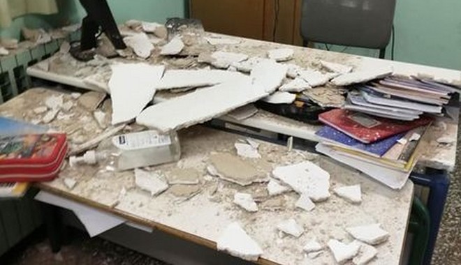Βόλος: Έπεσαν σοβάδες σε αίθουσα Δημοτικού σχολείου – “Από τύχη δεν θρηνήσαμε θύματα”